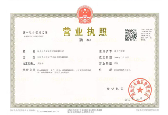 榮譽(yù)資質(zhì)